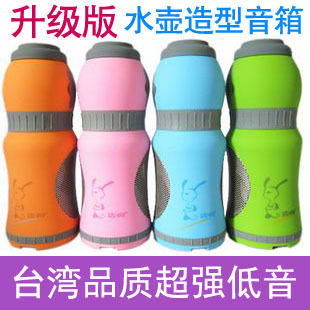 Haut-parleurs pour vélos - Ref 2264872 Image 1