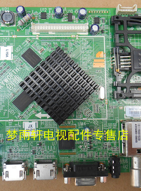 原装创维47 32 39E680F 42E680E主板5800-A8K560-0P50 0P40 0P60