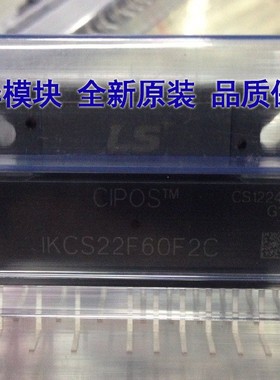 全新原装IKCS17F60F2C韩国LS/模块正品现货
