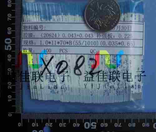 FFC扁平软排线 FPC液晶屏线1.0mm-11p-70mm-反向环保 可定制