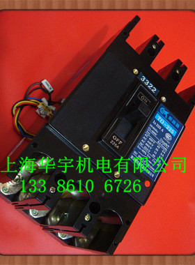 T0船用断路器TO-225BA/3322欠压脱扣加辅助125A150A175A200A225A
