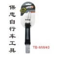 Outils pour vélo - Ref 2285473 Image 9