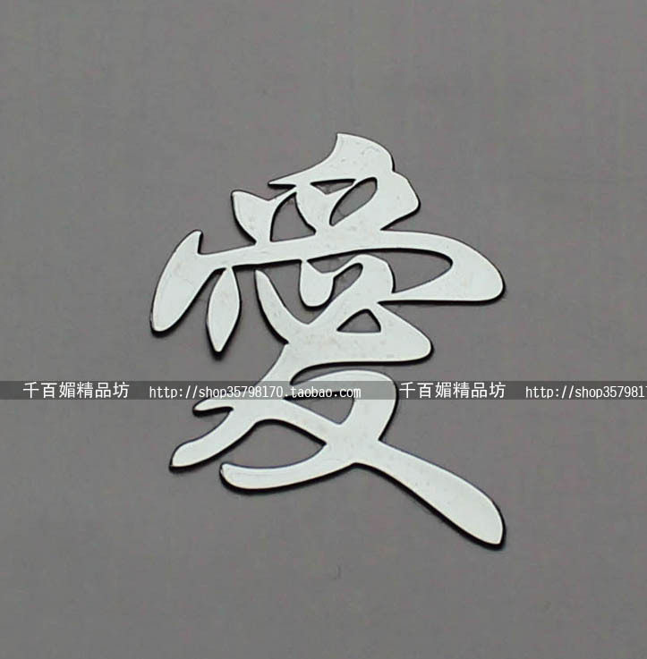 Autocollant pour téléphone portable - Ref 1372292 Image 1