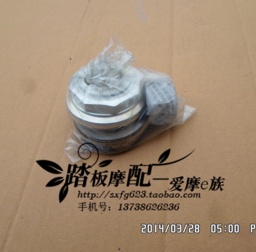 x战警摩托车/电动车钢珠/钢碗