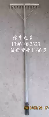 High-end aluminum alloy flat sand board flat sand board track and field equipment