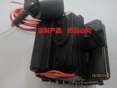 全新三洋电视机CK29F88P高压包．脚位通 5910通 134