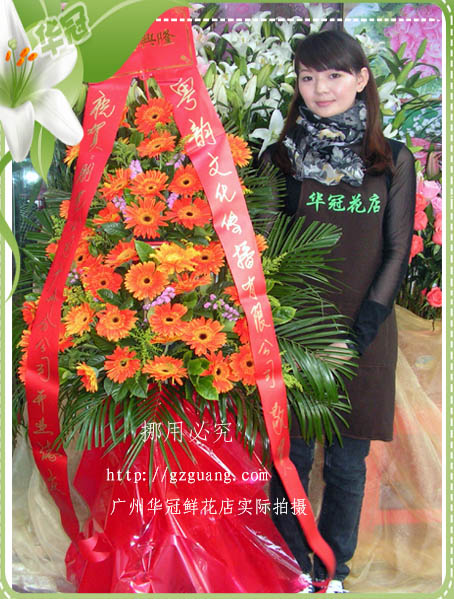 BL068/生意兴隆/开业花蓝商务用花