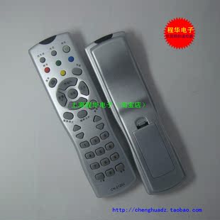 21201 通用CN 遥控器 21202 适用于海信电视机遥控器CN
