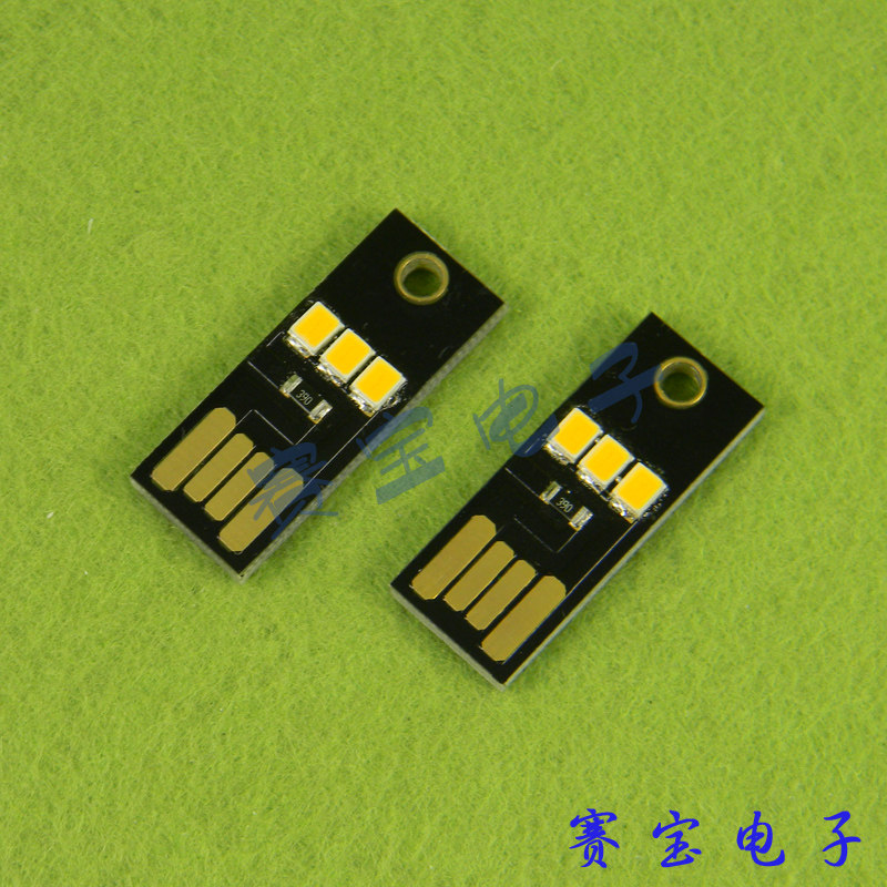 Lampe USB - Ref 380571 Image 1