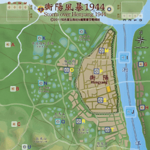 桌游驿站 Storm over Hengyang 衡阳风暴 1944 杂志 策略战棋定制