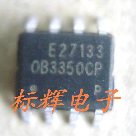 贴片 OB3350CP OB3350CPP 全新正品液晶电源常用芯片 可直拍