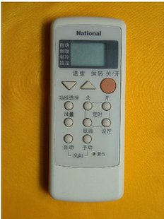 適用于適用于 A75C2145 A75C2364通用A75C2147 松下空調(diào)遙控器