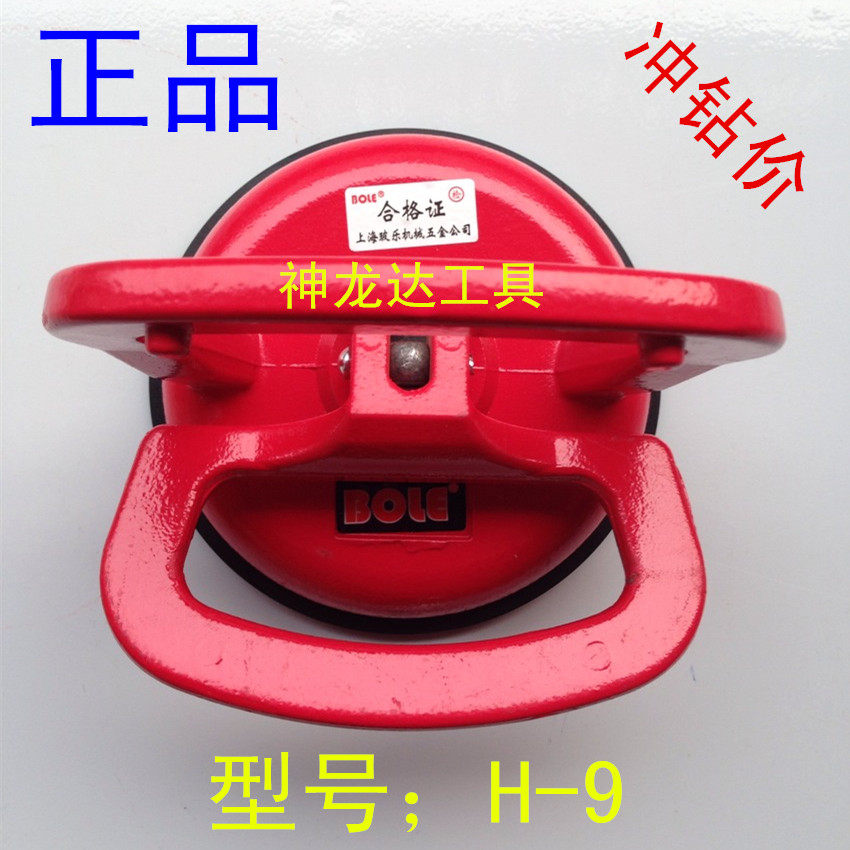 上海玻乐吸盘 单爪玻璃吸盘 手抓式 瓷砖吸盘 吸提器 假一罚十