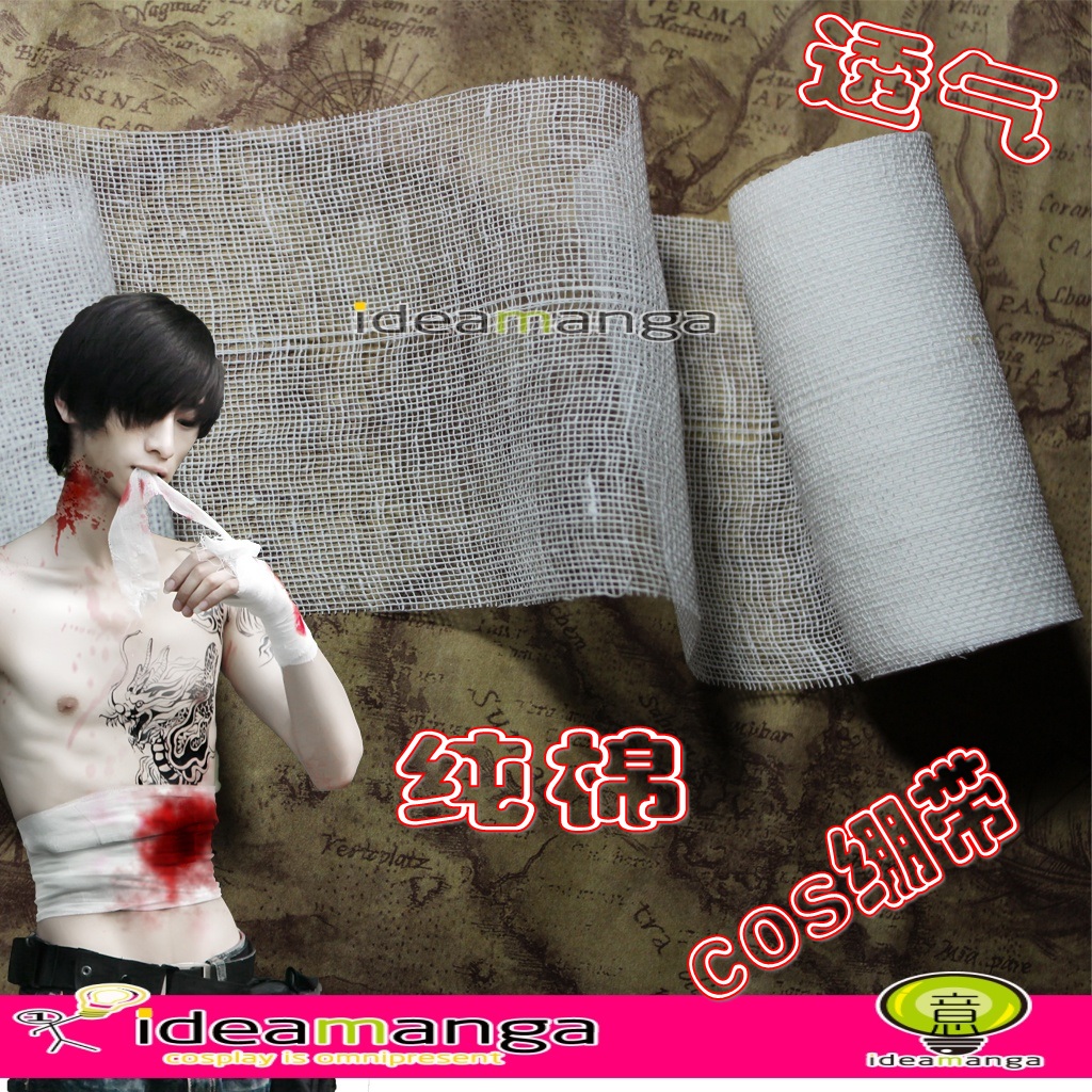 盗墓笔记小哥张起灵eva凌波送葬cos纯棉透气cosplay万用纱布绷带