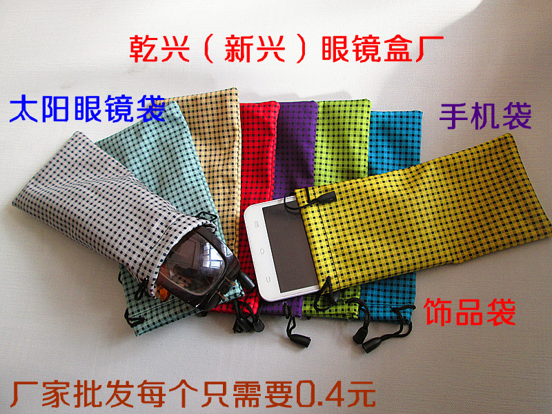 Etui à lunettes - Ref 1247497 Image 1
