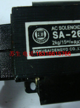 国字牌交流牵引电磁铁SA-2402/2502/2602/3502/3602/4502/4602