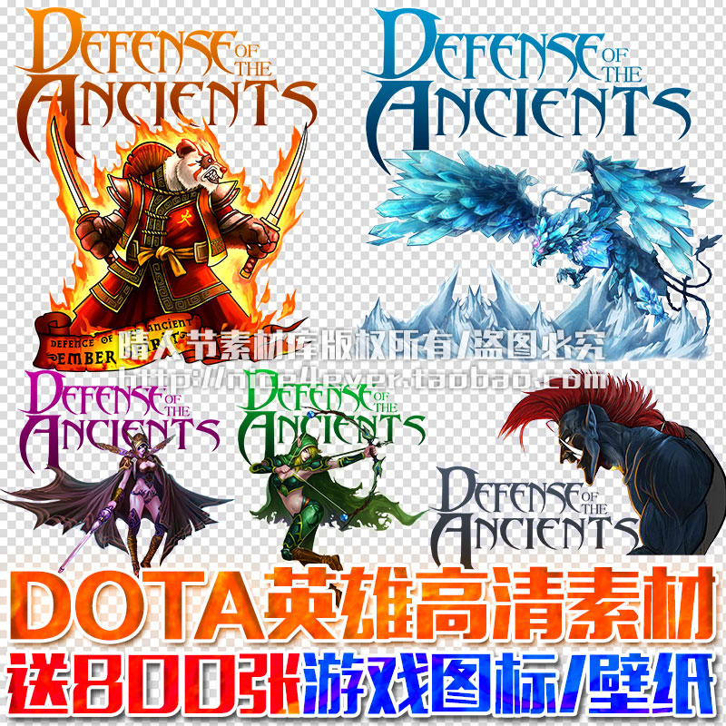 dota英雄人物分层图片 抠图 T恤烫画i图案热转印素材 DOTA2壁纸