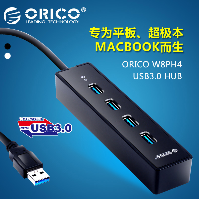 Hub USB - Ref 364371 Image 1