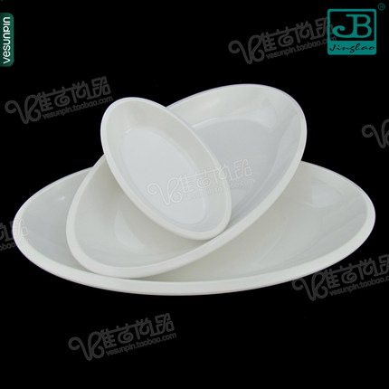 美日嘉宝密胺盘子 仿瓷餐具酒店 A5料椭圆形汤盘 鱼盘腰盘白B189