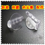 Connecteur pour téléphone portable - Ref 322615 Image 82