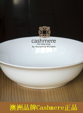 外贸出口 西式餐具7 8 9 寸欧式纯白色骨瓷斗碗菜碗汤碗面碗色拉