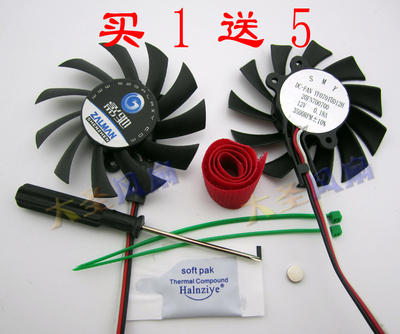 影驰9600GT虎将加强版显卡风扇