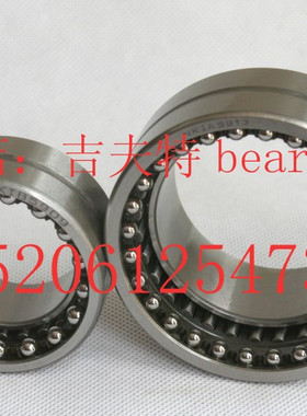 ㊣精密轴承 组合轴承 滚针-角接触球轴承 NKIA5912 NKIB5912