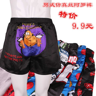 Pantalon pyjama jeunesse - Ref 724207 Image 38