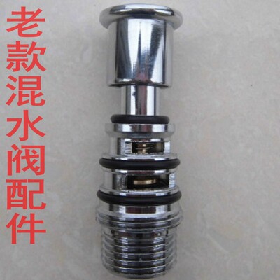 老式三联器/淋浴花洒龙头分水总成、提拉器 淋浴花洒/维修配件