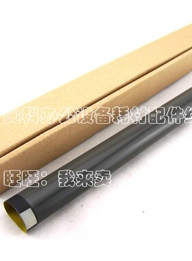 好掂适用佳能IR-3045 3045N 3225 3225N 3230 3230N定影膜加热膜