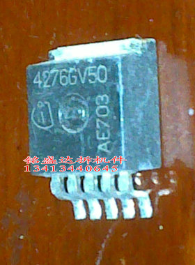 原字进口 4276GV50 TLE427J6GV50 5脚 汽车仪表易损电源芯片 贴片