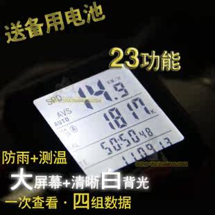 Tableau de bord vélo - Ref 2427303 Image 3