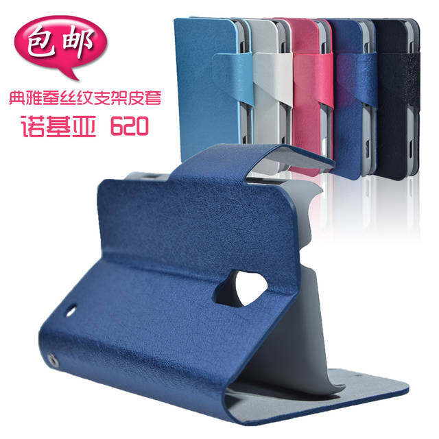 Devi Nokia N620 Mobile phone set lumia 620 Mobile phone shell Nokia 620 smart cover Leather sheath Flipin the 3C Digital Accessories, Cell Phone Accessories , Phone Protection Case/Shell  category - from Buy2taobao.com to provide professional Taobao agent buy service