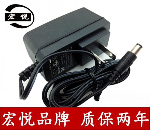 电源适配器路由器充电器