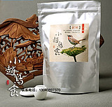 小赵鸟食红蓝灯靛颏元500g