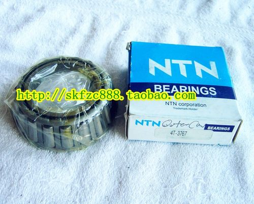 日本NTN进口轴承 圆锥滚子轴承 4T-42688/42620