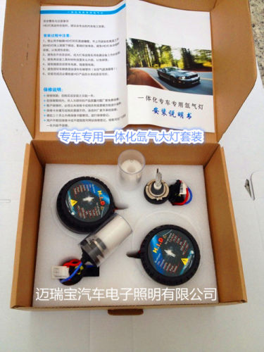 1安装方便专车专用一体化设计,无需对原车做任何改动。2传统原车卤素灯55W标准车用HID 35W，比原车更节能省油。3高效比原车卤素灯亮度提升300%。视野更清晰保证行车更安全。4经济安全HID使用寿命长达3500小时是原车卤素灯的3倍以上。