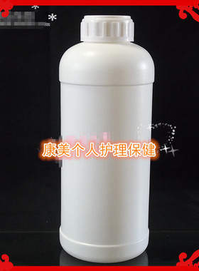 1000毫升化工瓶 1000ml 塑料瓶 空瓶 液体瓶 1L（公斤）瓶 分装瓶