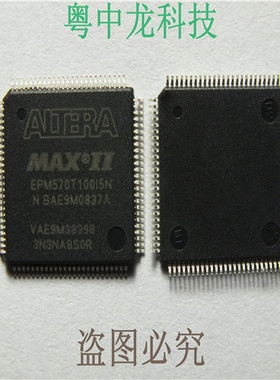 EPM570T100I5N  ALTERAQFP100可直拍