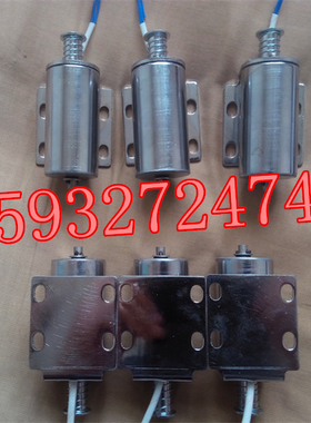 Z07F分合闸电磁铁 分励脱扣器 电压220V