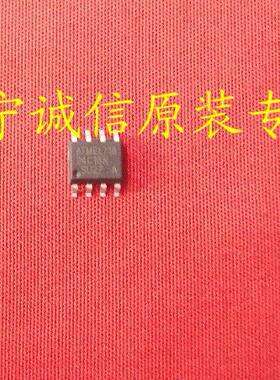 液晶彩电数字板用贴片存储器24C16
