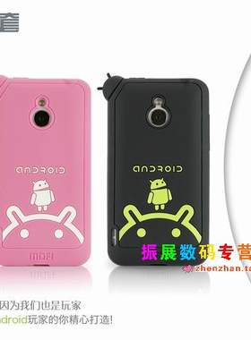 MOFI莫凡 魅族 MX 手机保护套 壳 安卓套 硅胶套 软套送贴膜 现货