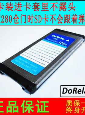 sony ex280/ex1r/ex330/f3K SXS卡套SD转接卡托128G 2012升级版