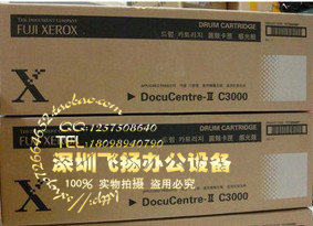 施乐DocuCentre-III C4100 C3100成像硒鼓R1感光鼓组件 CT350737