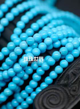 美国绿松石睡美人散珠高瓷