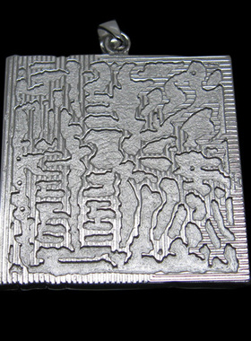 纯银印章首饰定做