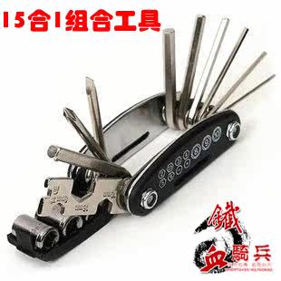 Clé pour réparation vélo - Ref 2306212 Image 1