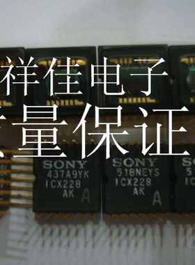 【实体店】ICX228AK ICX228AK-A 全新原装货