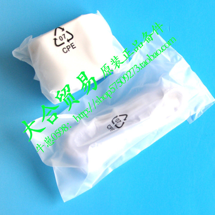 chargeur - Ref 1301480 Image 1