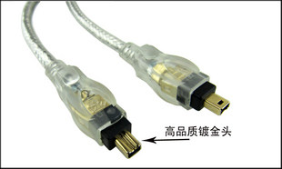 Prolongateur USB - Ref 437265 Image 5